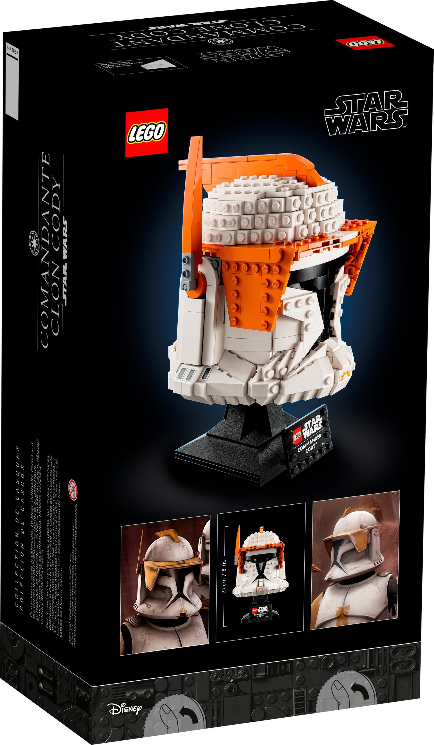 LEGO 75350 Star Wars Шолом командора клонів Коді