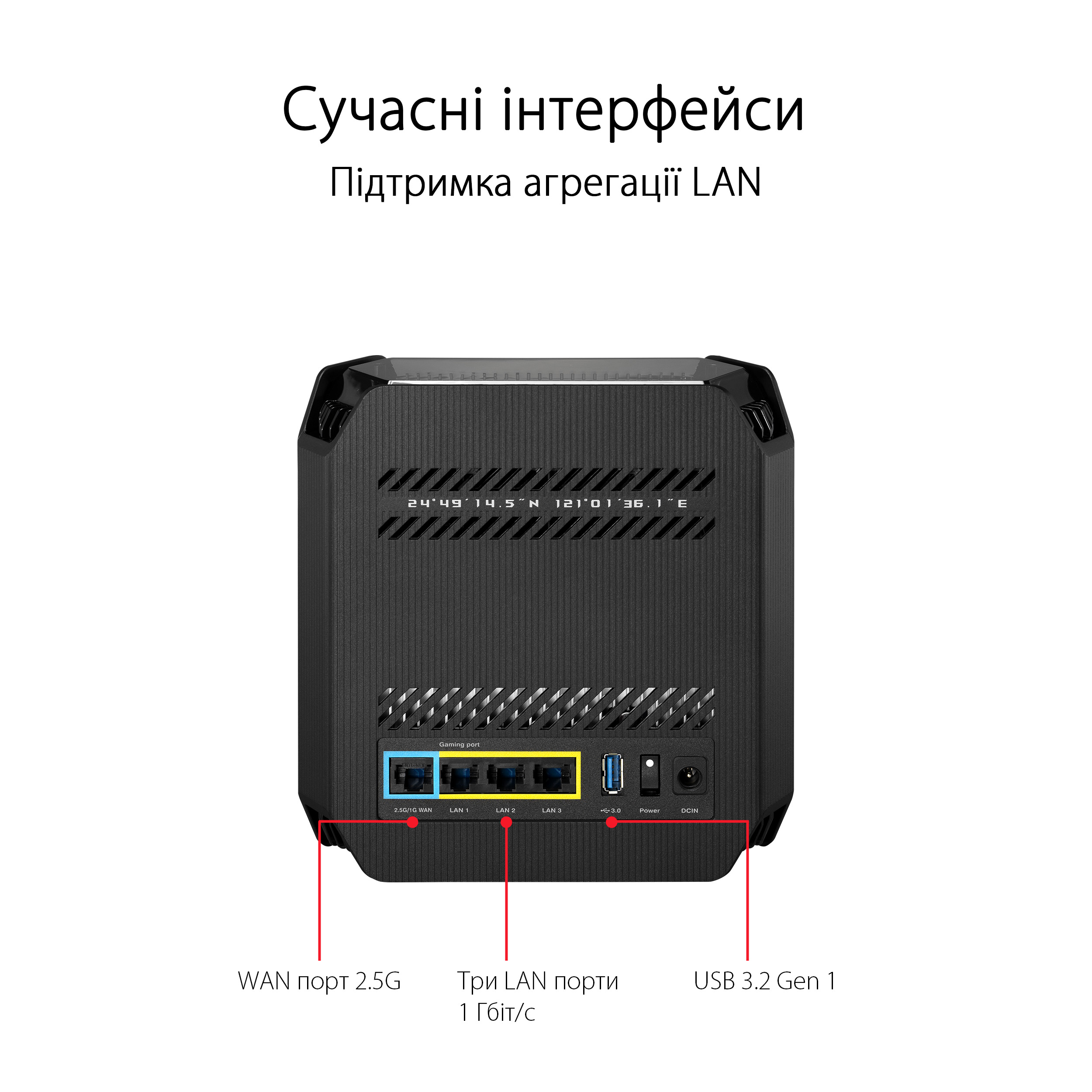 Маршрутизатор ASUS ROG Rapture GT6 1PK black AX10000 3xGE LAN 1x2.5GE WAN 1xUSB 3.2g1 WPA3 OFDMA MESH