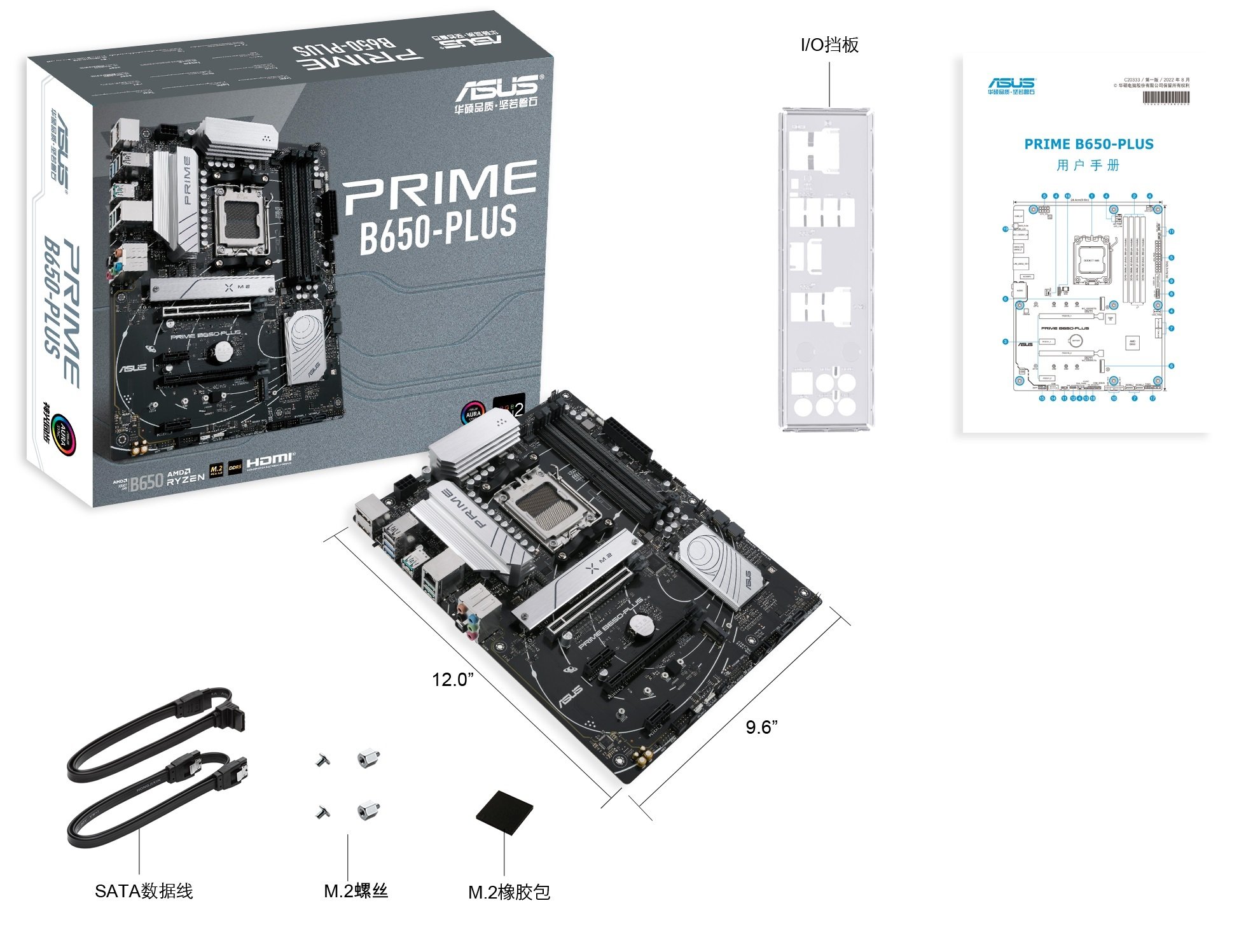 Материнська плата ASUS PRIME B650-PLUS (90MB1BS0-M0EAY0)