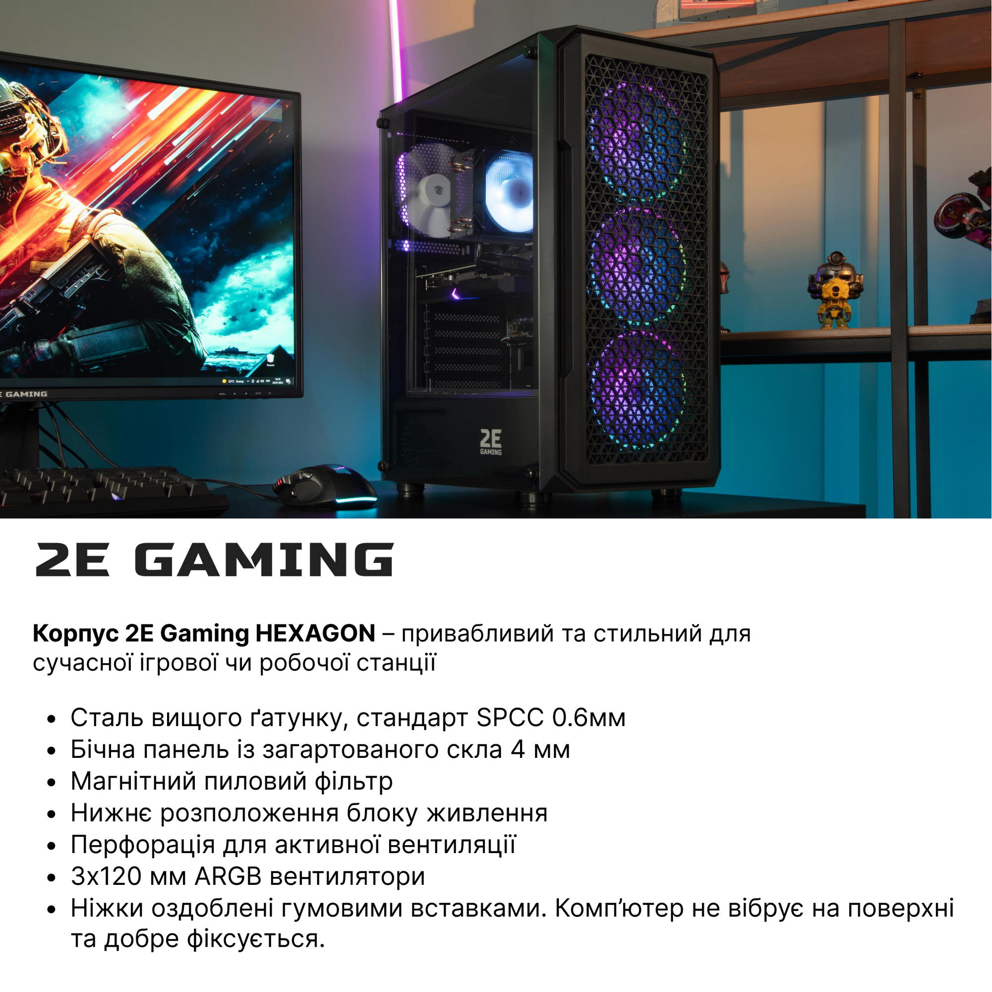 Системний блок 2E Complex Gaming (2E-9561)