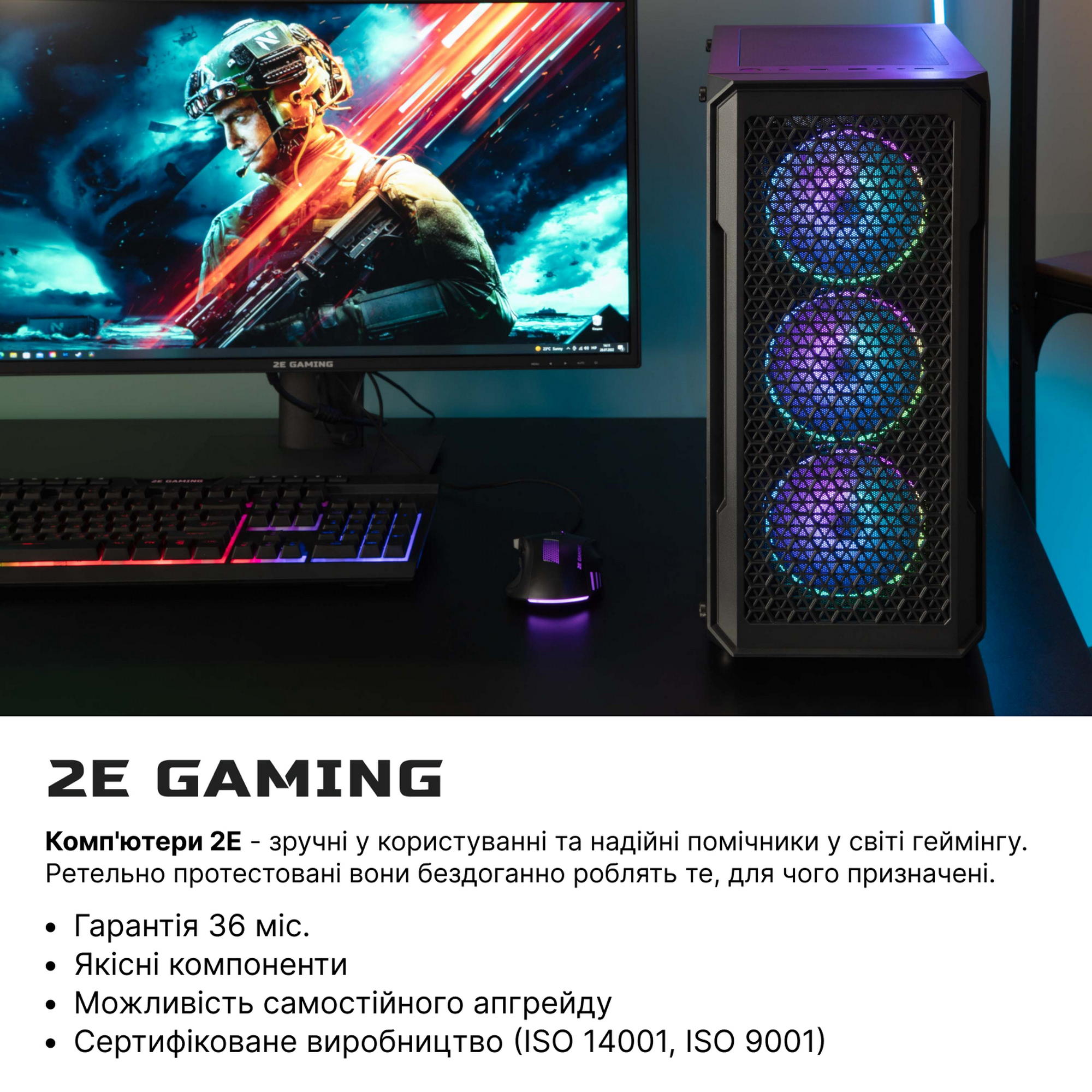 Системний блок 2E Complex Gaming (2E-9560)