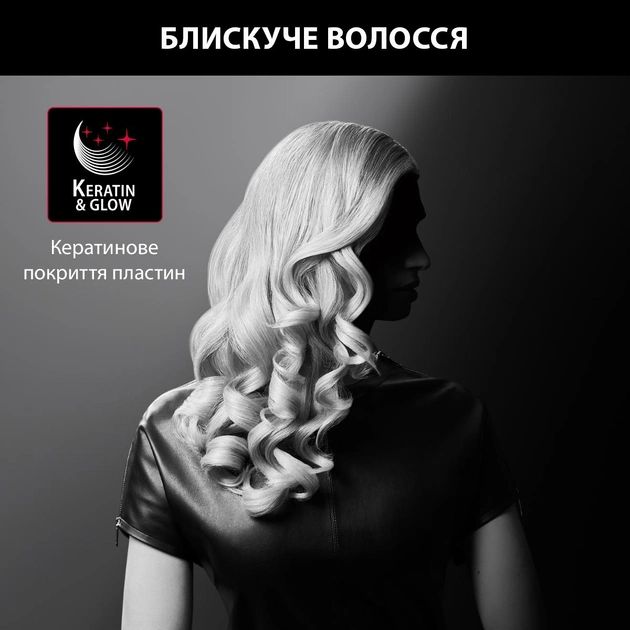 Плойка Rowenta KARL LAGERFELD CONICAL CURLER CF324LF0