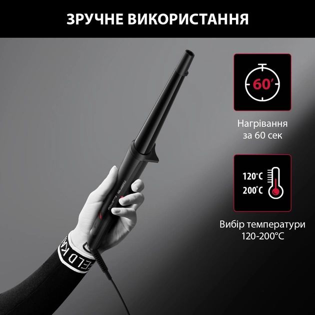 Плойка Rowenta KARL LAGERFELD CONICAL CURLER CF324LF0