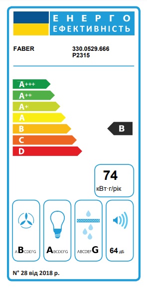 Витяжка Faber Tweet Ev8 Led Bk A80