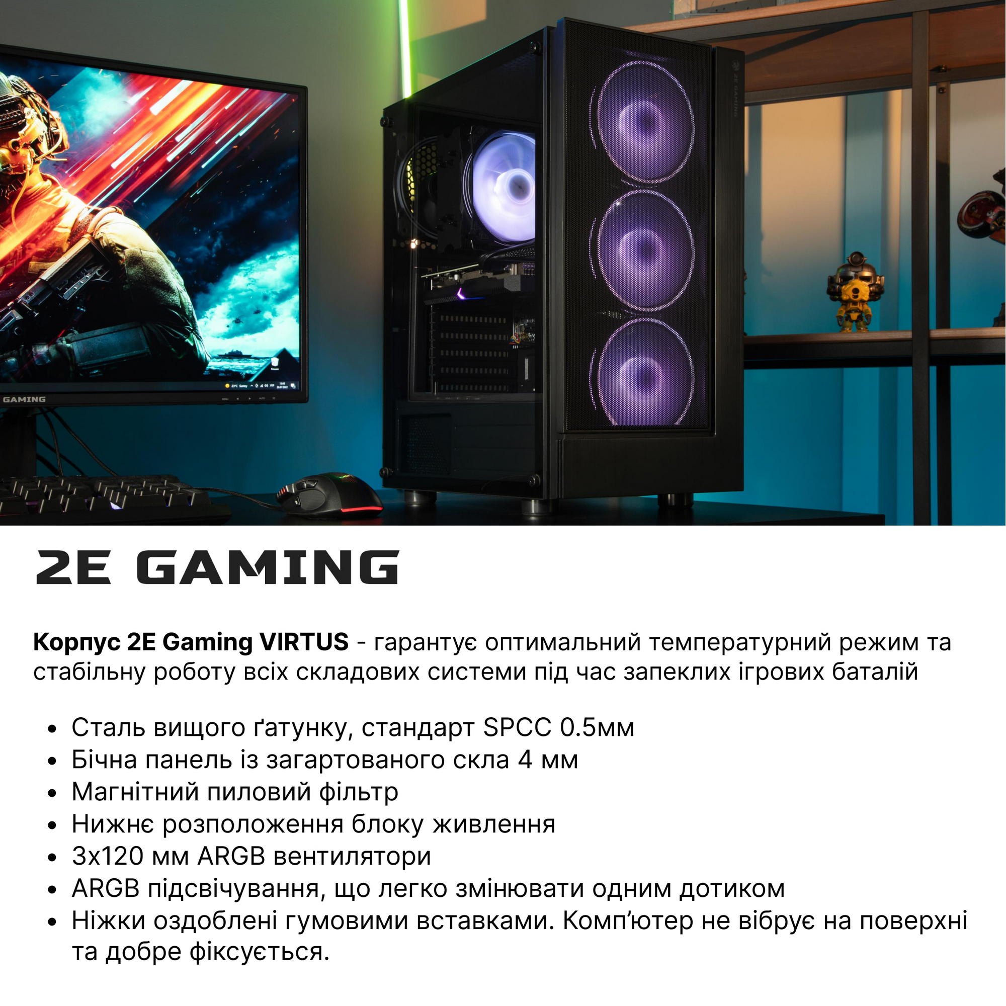 Системний блок 2E Complex Gaming (2E-9783)