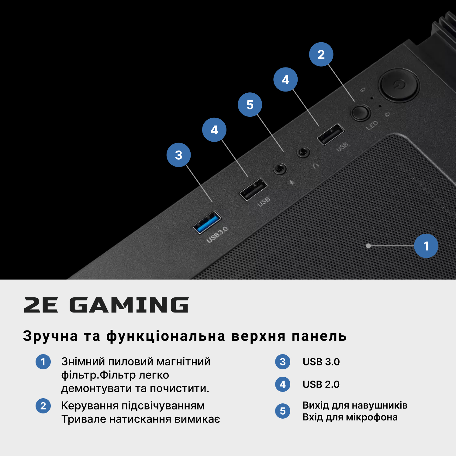 Системний блок 2E Complex Gaming (2E-9783)