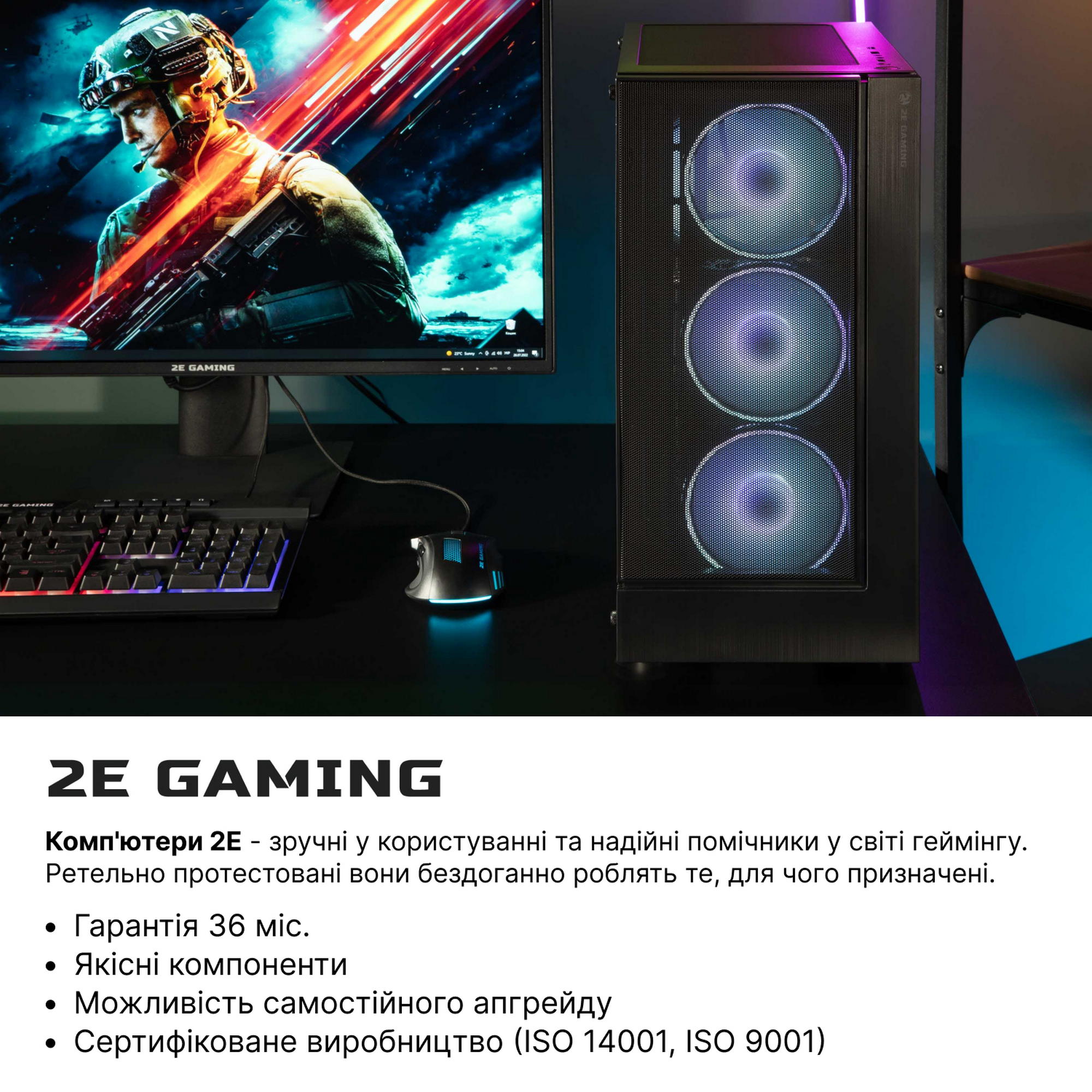 Системний блок 2E Complex Gaming (2E-9783)