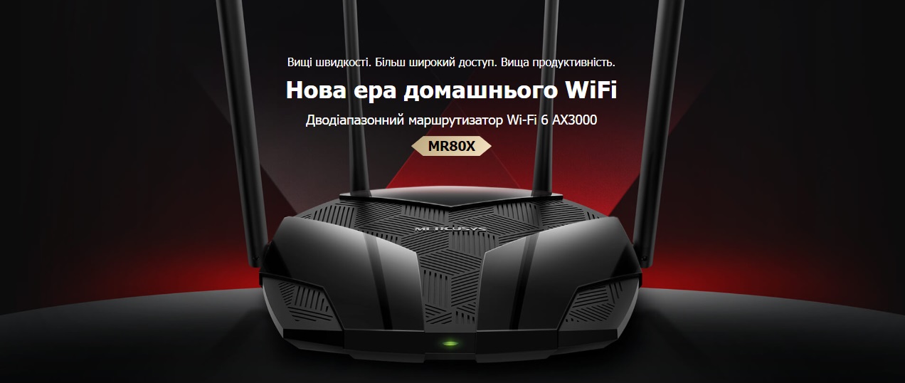 Маршрутизатор MERCUSYS MR80X AX3000 3xGE LAN 1xGE WAN MU-MIMO OFDMA