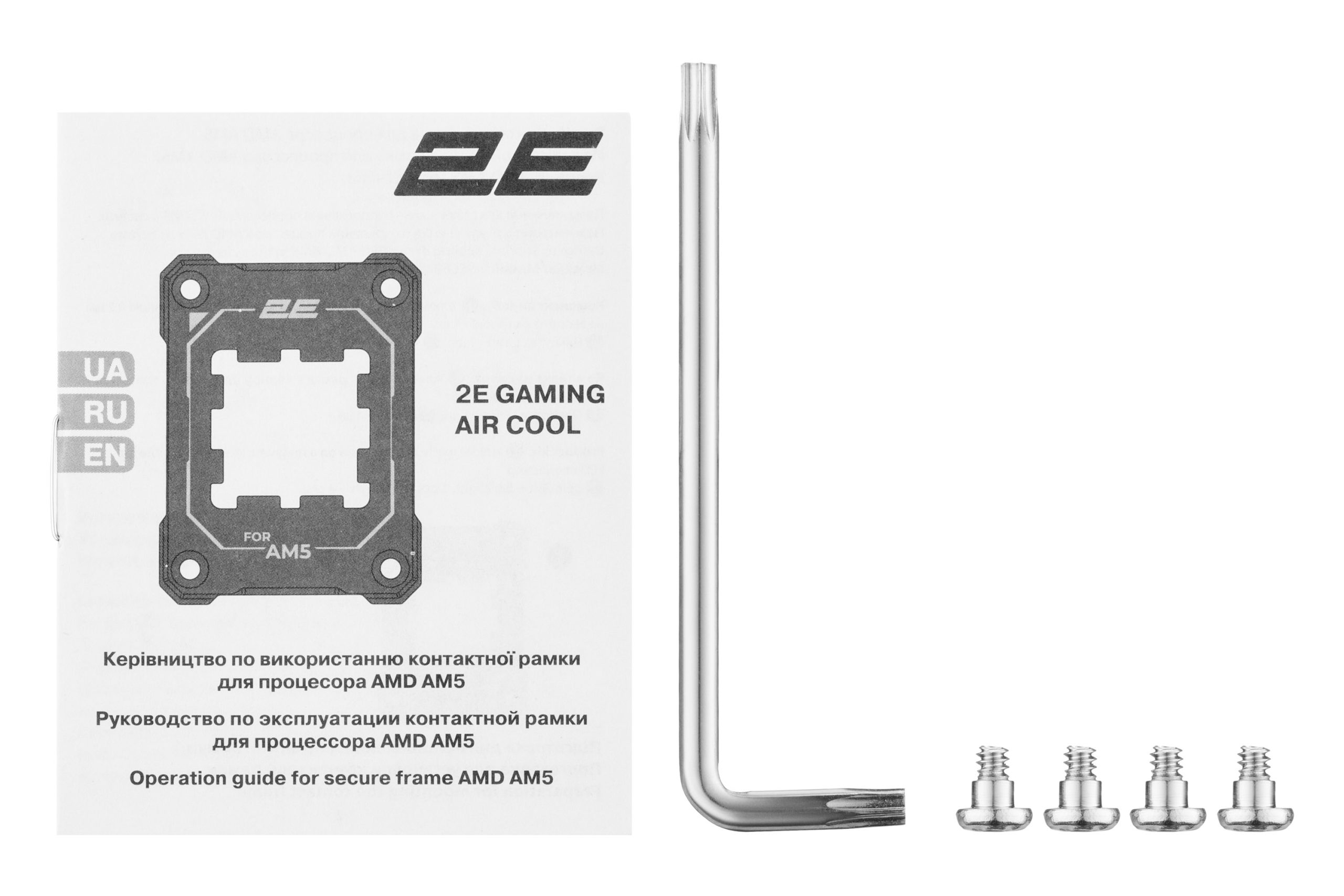 Контактная рамка для процессора 2E GAMING Air Cool SCPB-AM5, Aluminum, чёрный