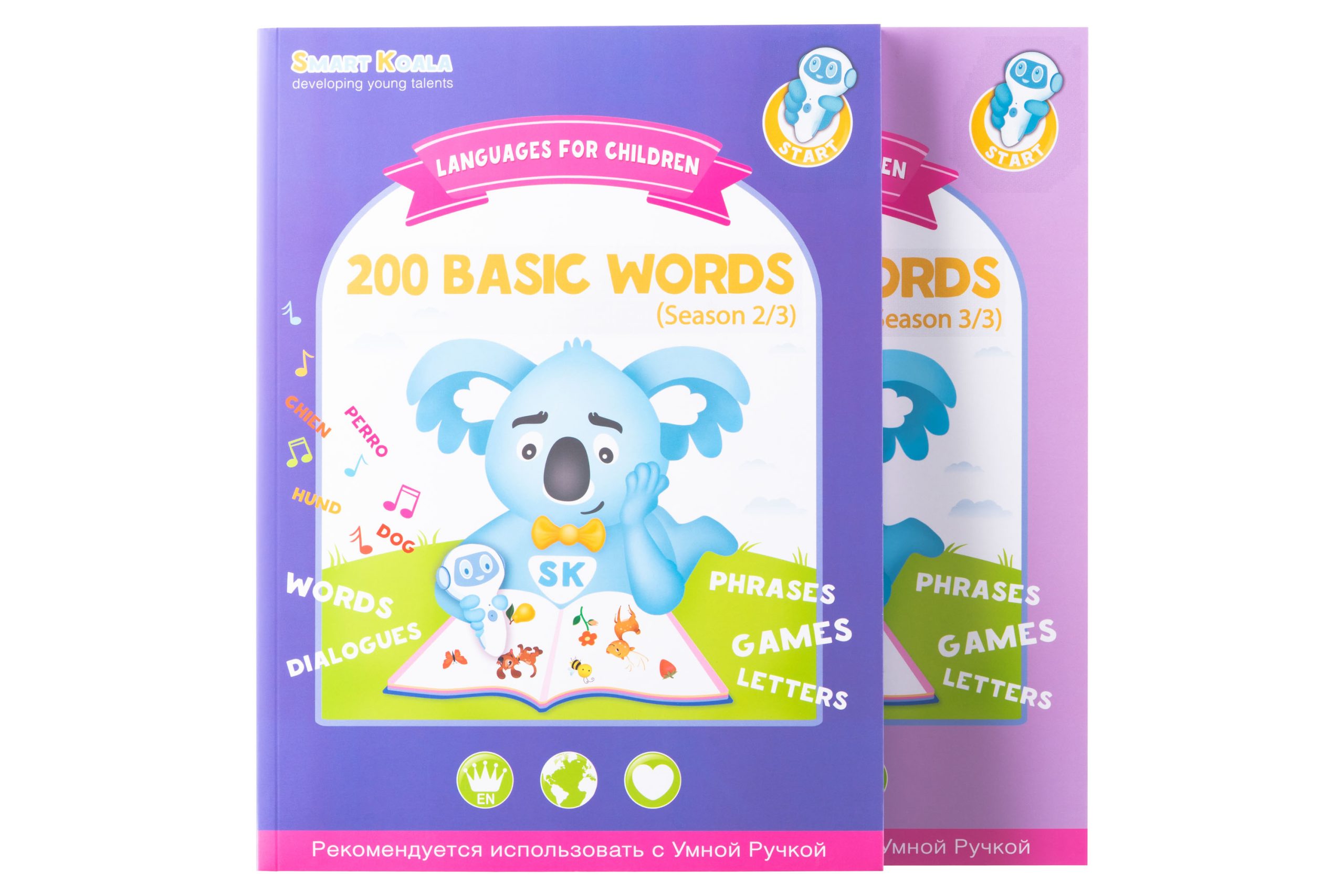 Книга English 200 words сезон 1,2 з інтерактивною здатністю Smart Koala, 2шт