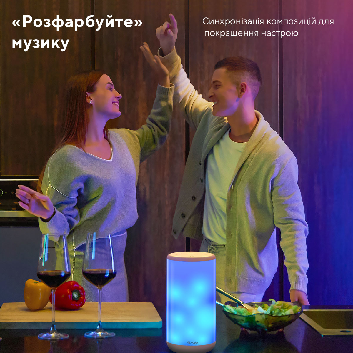 Настільний світильник розумний Govee H6052 Aura Desk Lamp, RGBICWW, WI-FI/Bluetooth, білий