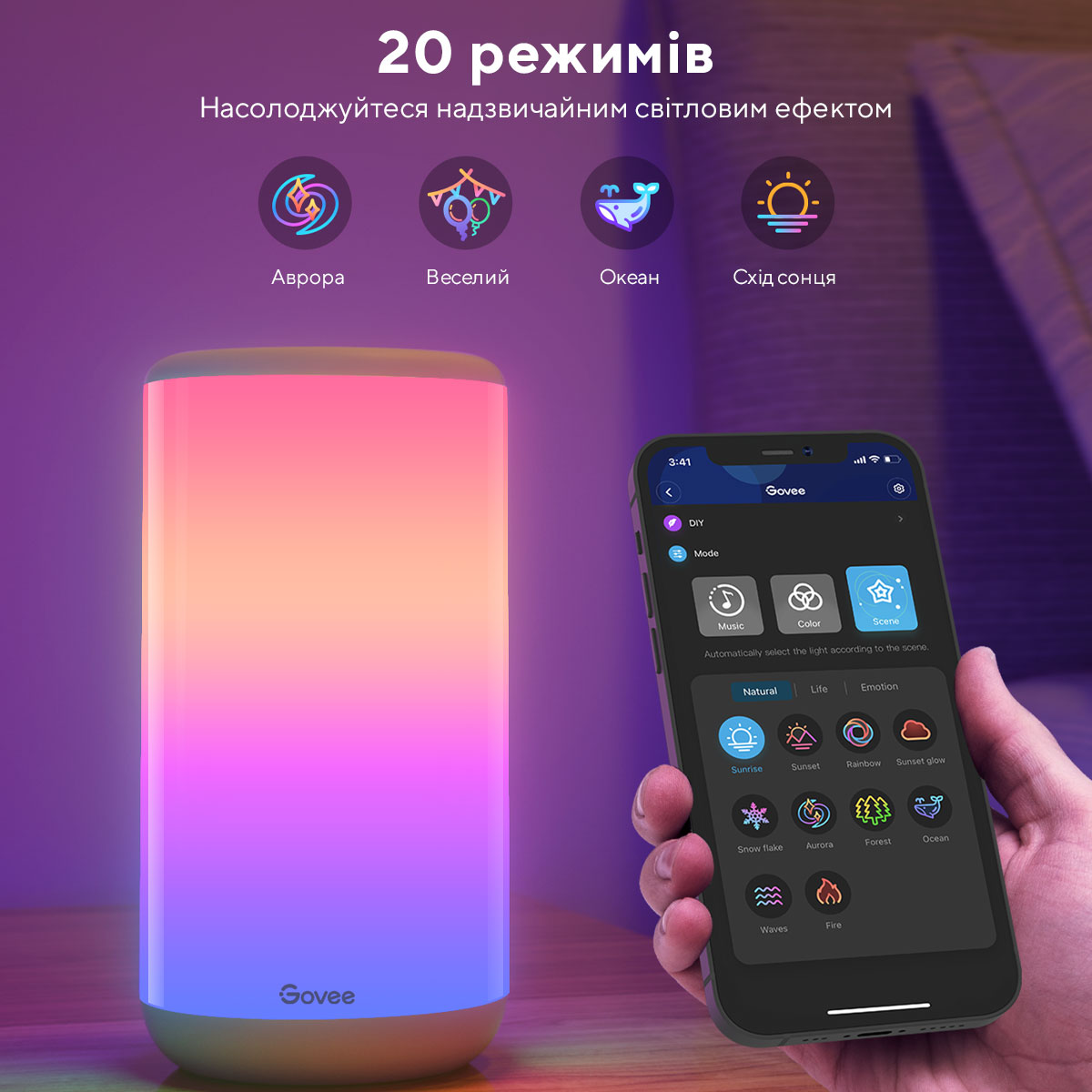 Настільний світильник розумний Govee H6052 Aura Desk Lamp, RGBICWW, WI-FI/Bluetooth, білий