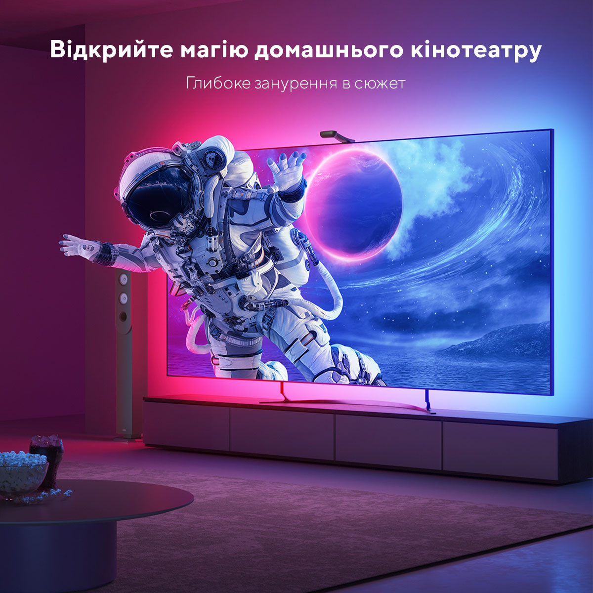 Набір адаптивного підсвічування Govee H605C Envisual TV Backlight T2 with Dual Cameras 55-65', RGBIC, WI-FI/Bluetooth, чорний