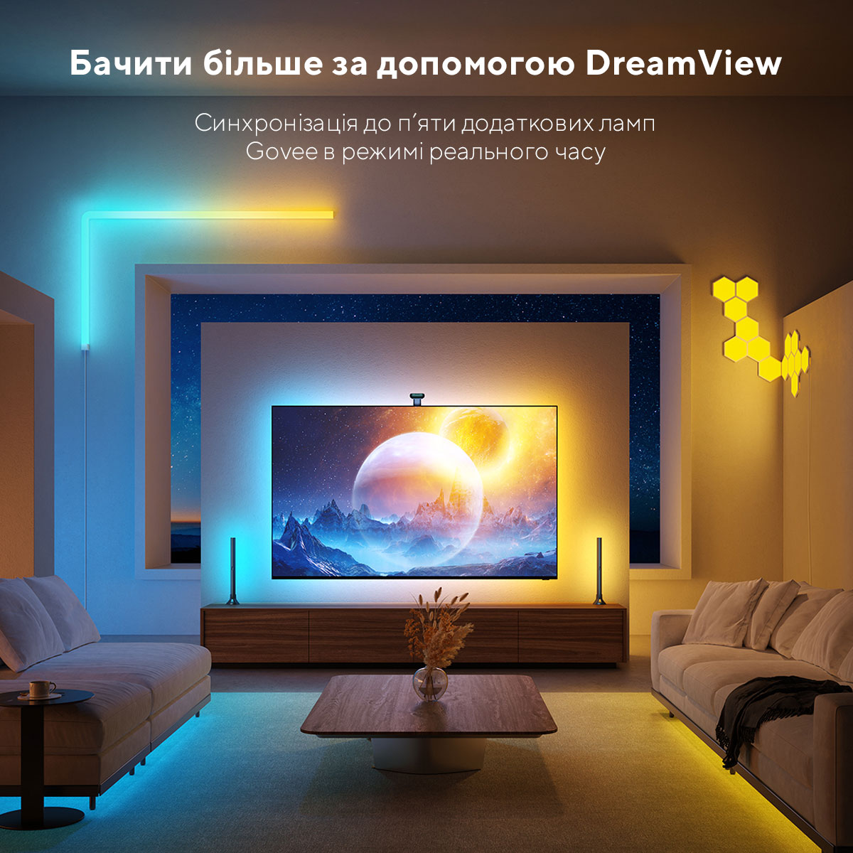 Набір адаптивного підсвічування Govee H605C Envisual TV Backlight T2 with Dual Cameras 55-65', RGBIC, WI-FI/Bluetooth, чорний