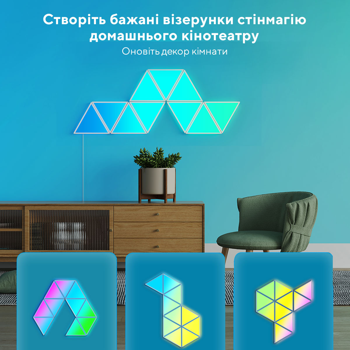 Набір настінних світильників Govee H6067 Tri-angle Light Panels, 10шт, RGBIC, WI-FI/Bluetooth, білий