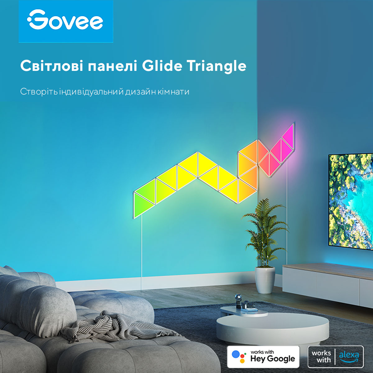 Набір настінних світильників Govee H6067 Tri-angle Light Panels, 10шт, RGBIC, WI-FI/Bluetooth, білий