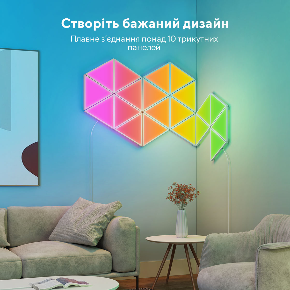 Набір настінних світильників Govee H6067 Tri-angle Light Panels, 10шт, RGBIC, WI-FI/Bluetooth, білий