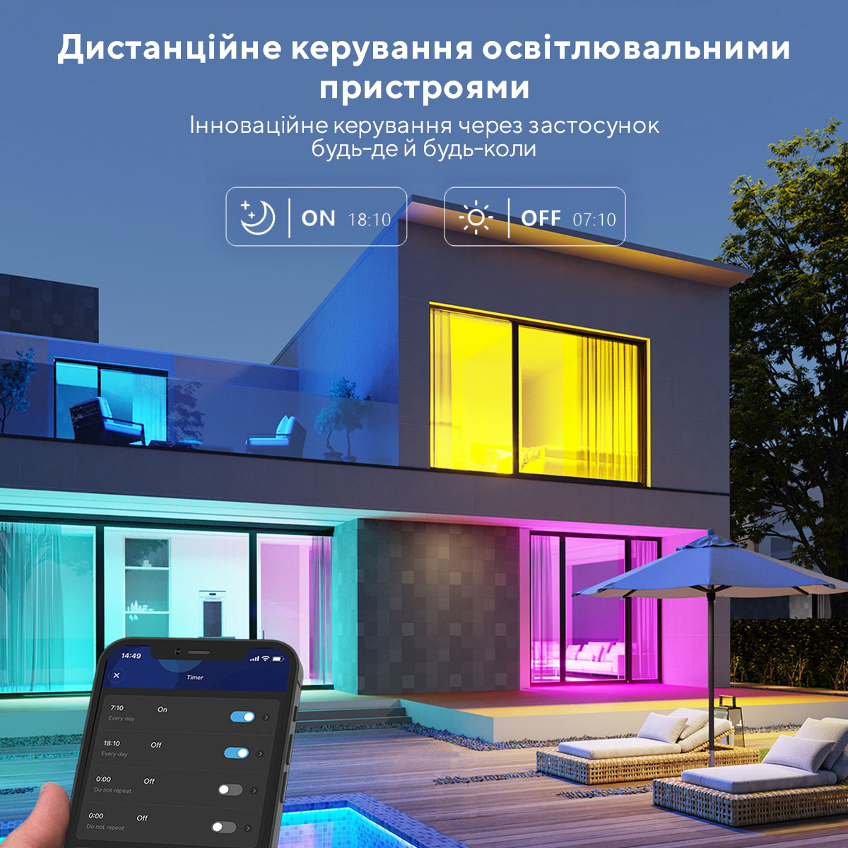 Лампа розумна Govee H6009, E27, 12W, 1200Lm, WI-FI/Bluetooth, білий