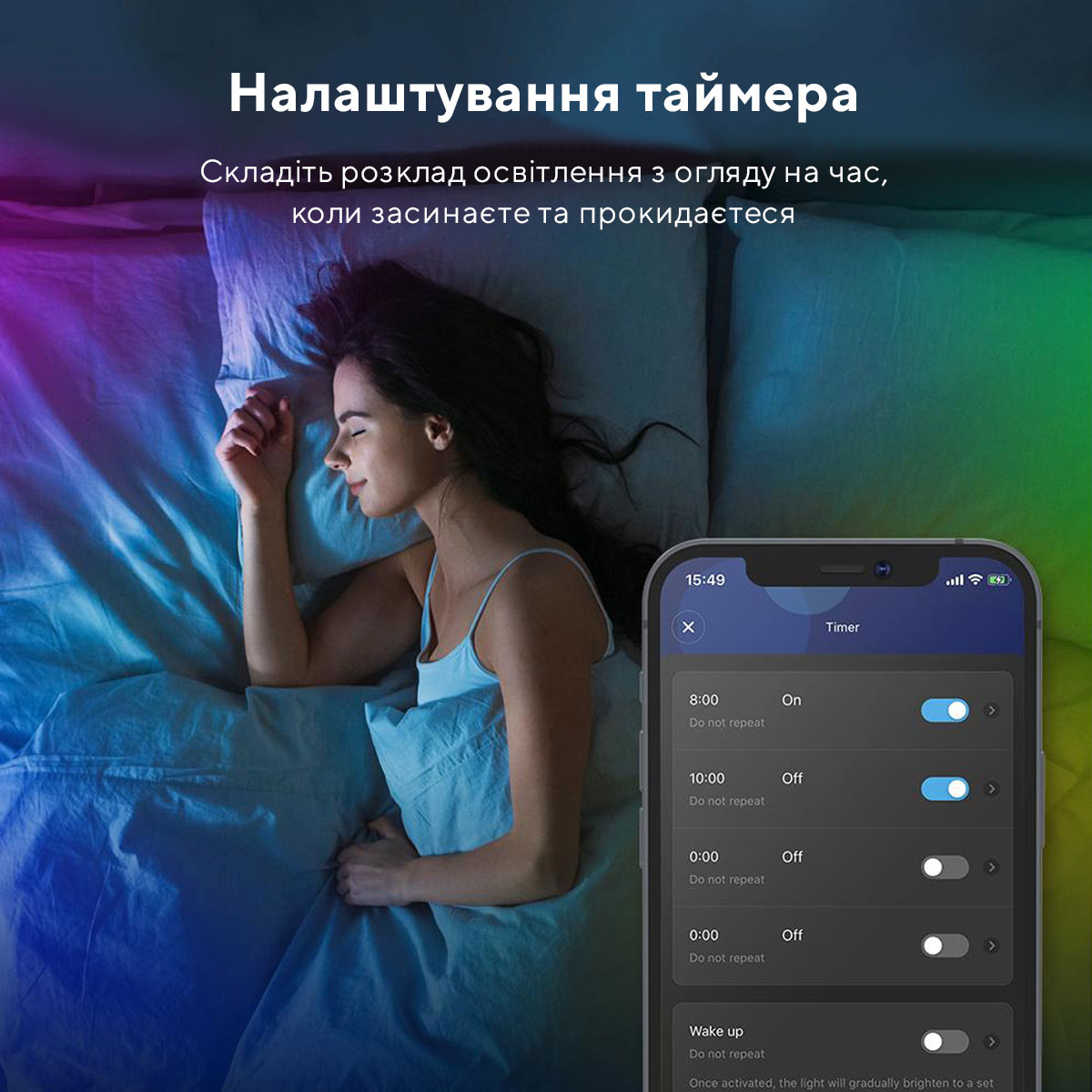 Стрічка світлодіодна розумна Govee H6110 LED Strip Lights, 10м, RGB, WI-FI/Bluetooth, білий