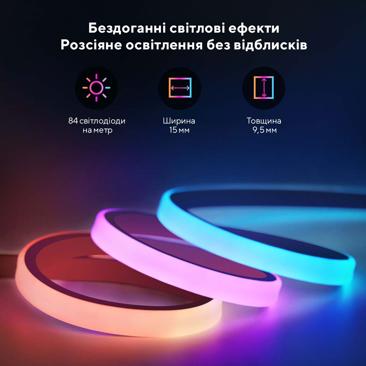 Стрічка світлодіодна розумна Govee H61C3 Neon Gaming Table Light, 3м, WI-FI/Bluetooth, білий