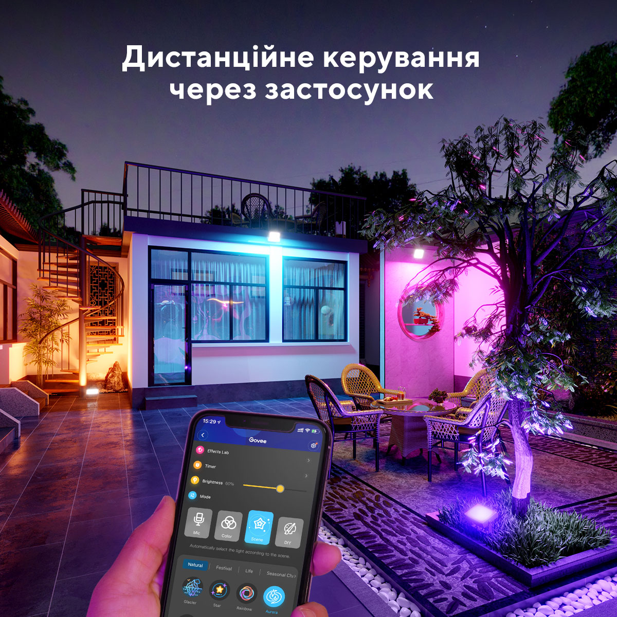 Набір настінних світильників Govee H7060 LED Smart Flood Lights, 4шт, RGBICWW, WI-FI/Bluetooth, чорний