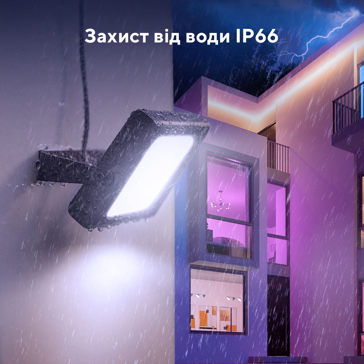 Набір настінних світильників Govee H7060 LED Smart Flood Lights, 4шт, RGBICWW, WI-FI/Bluetooth, чорний