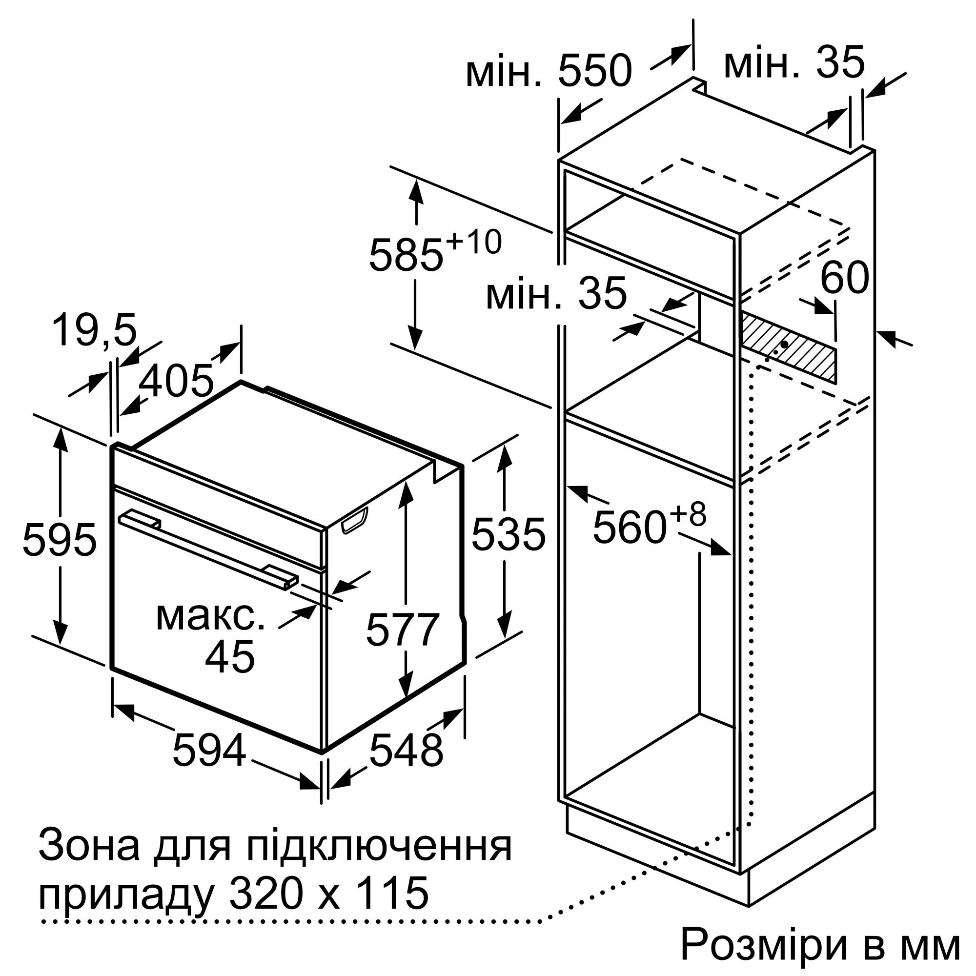 Духова шафа Bosch HSG7361B1