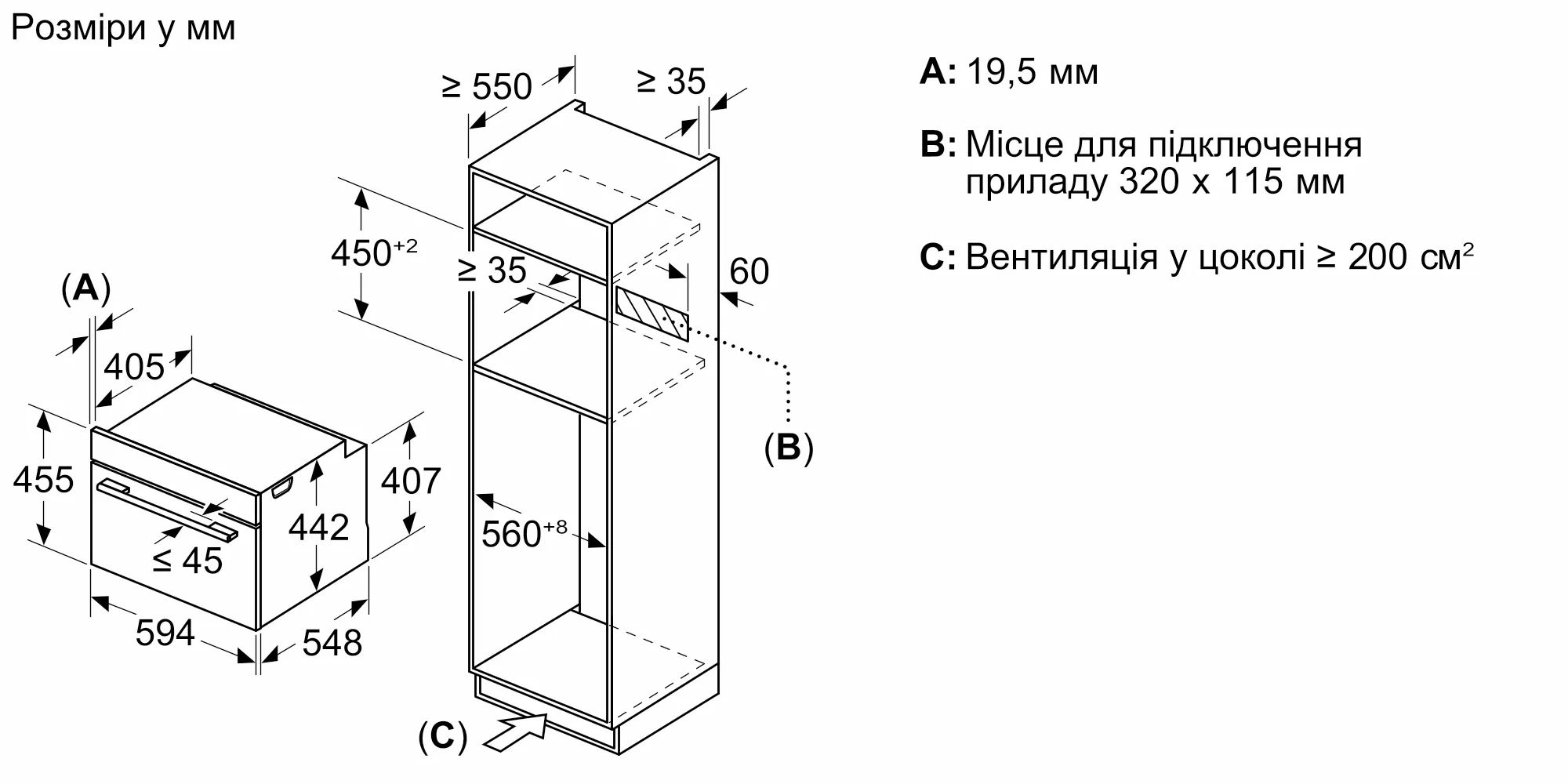 Духова шафа Siemens CM724G1W1