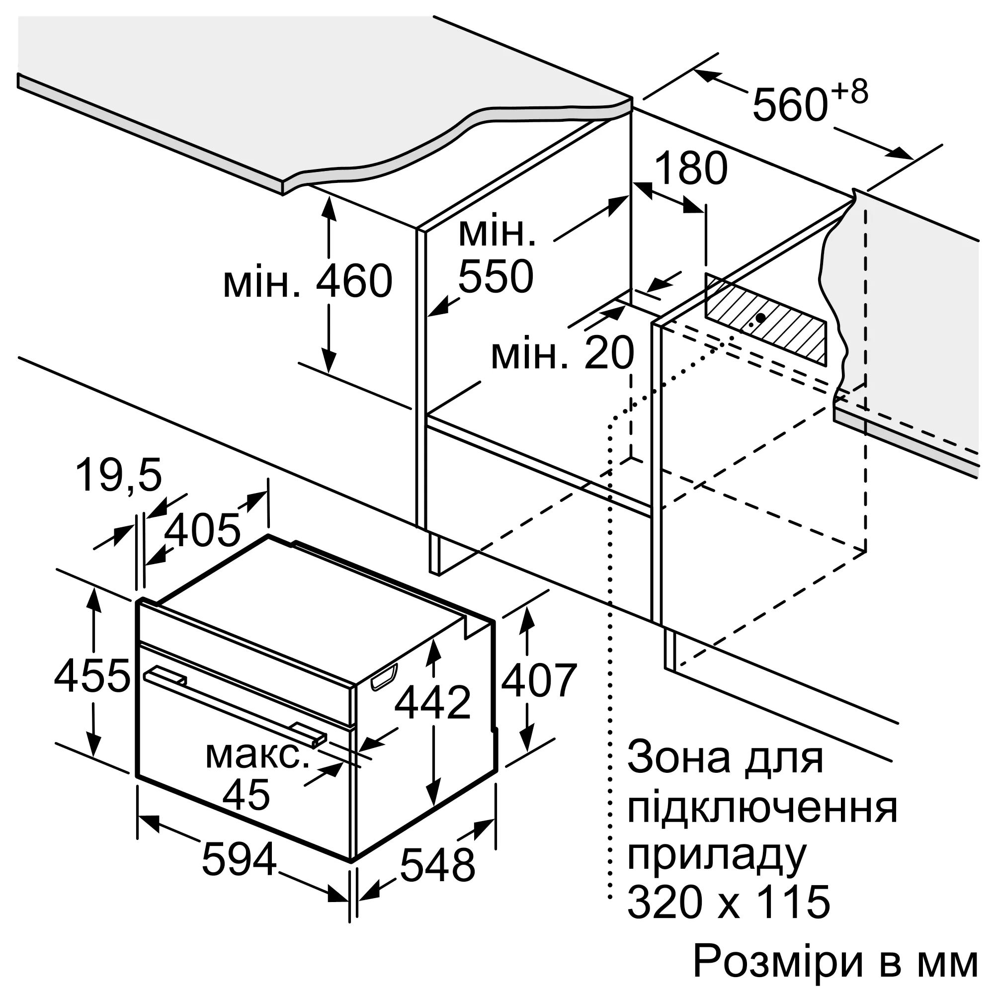 Духова шафа Siemens CM724G1W1