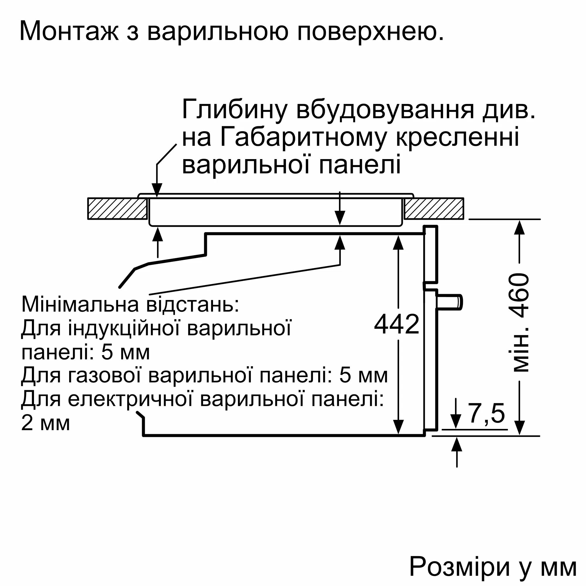 Духова шафа Siemens CM724G1W1