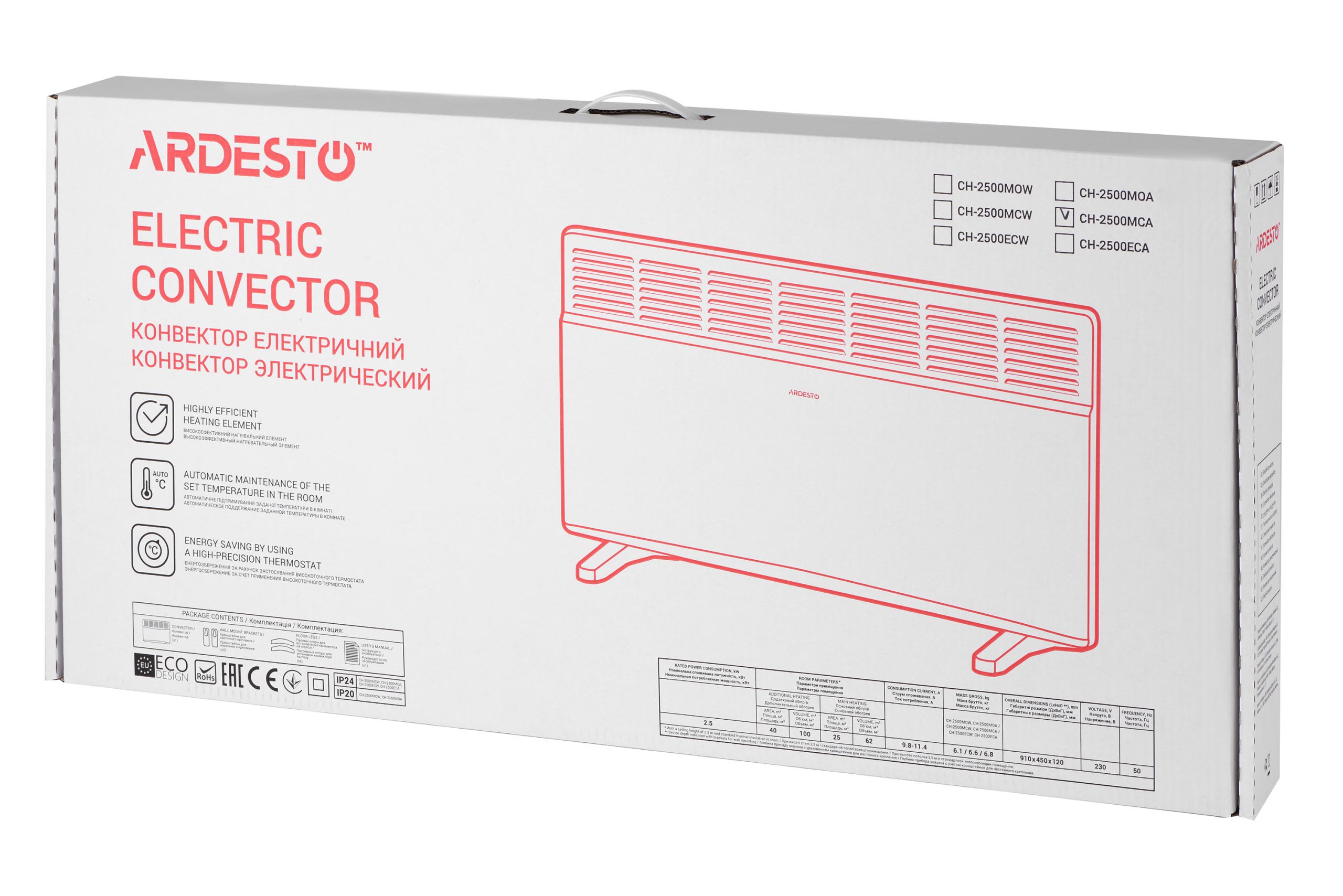 Конвектор електричний Ardesto CH-2500MCA