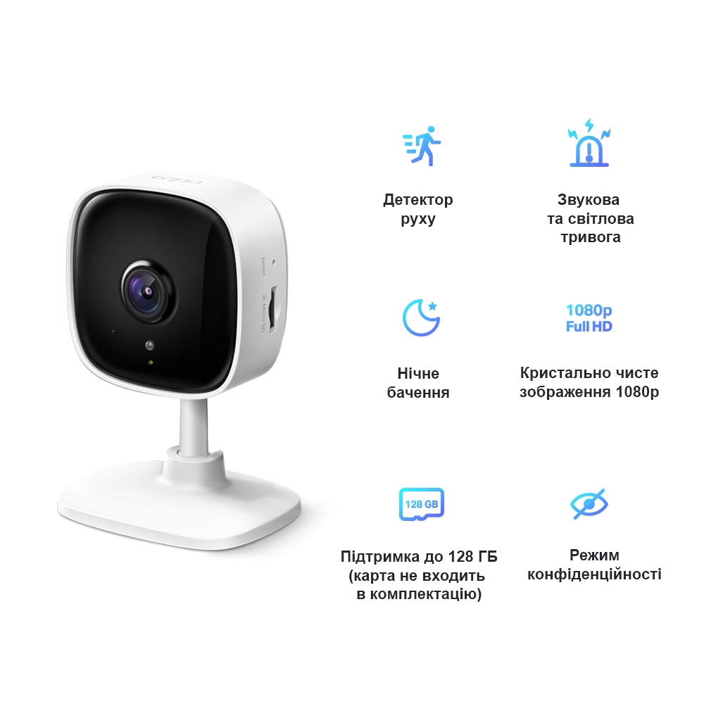 IP-Камера TP-Link Tapo C100