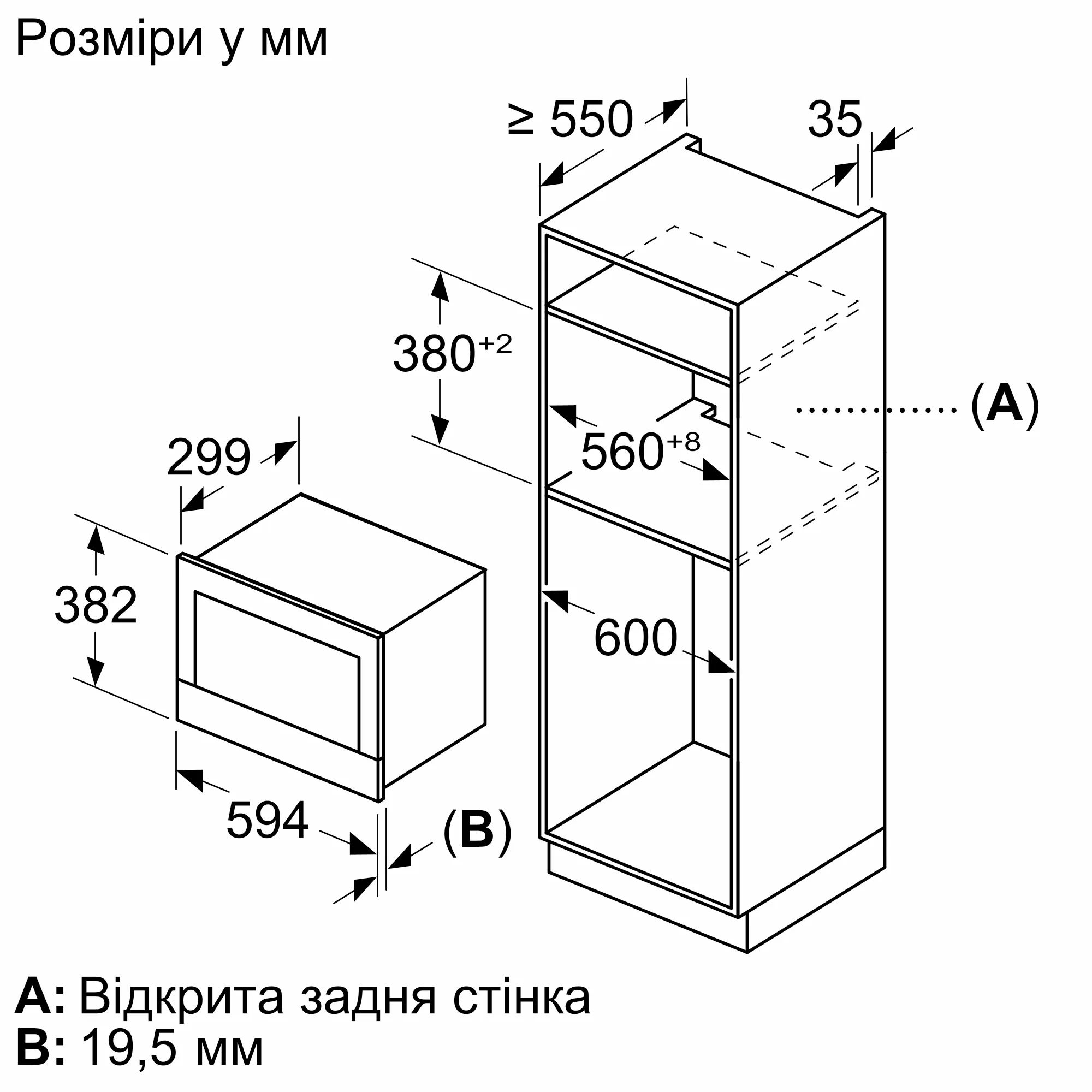 Мікрохвильова піч Bosch вбудована, 21л, електр. керув., 900Вт, дисплей, чорний