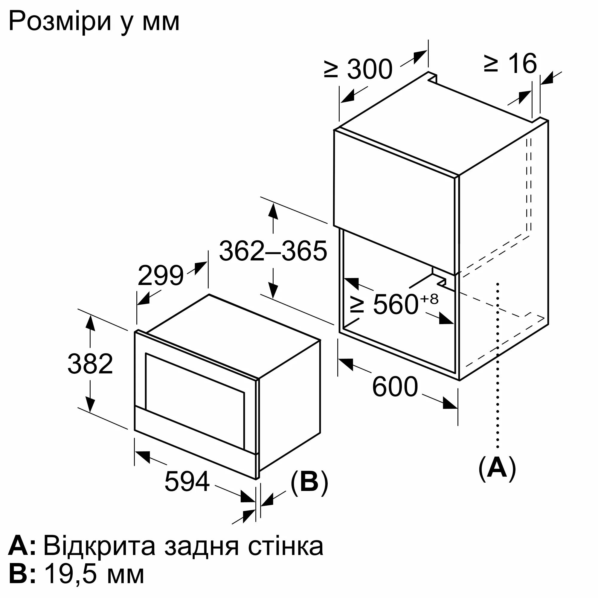 Мікрохвильова піч Bosch вбудована, 21л, електр. керув., 900Вт, дисплей, чорний