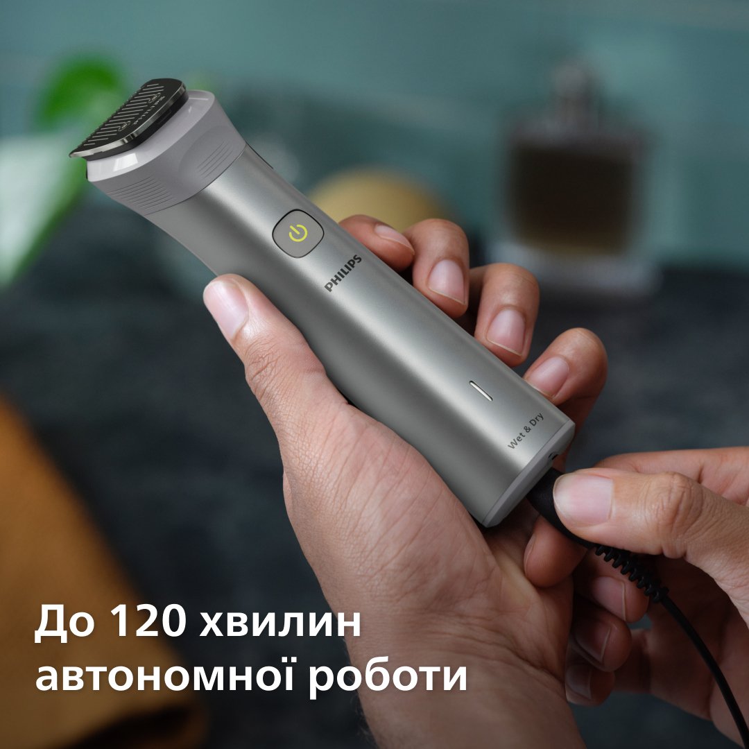 Триммер универсальный Philips All-in-One Series 5000 MG5930/15