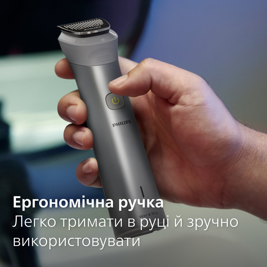 Триммер универсальный Philips All-in-One Series 5000 MG5930/15