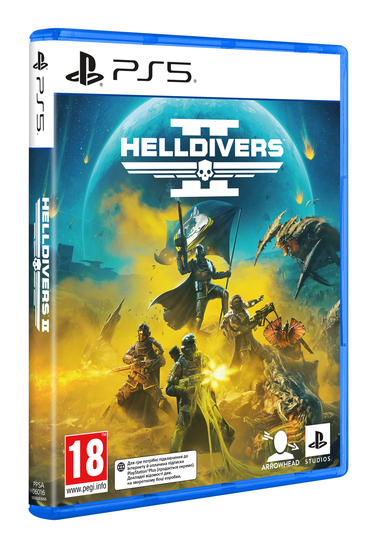 Гра HELLDIVERS 2 (PS5)