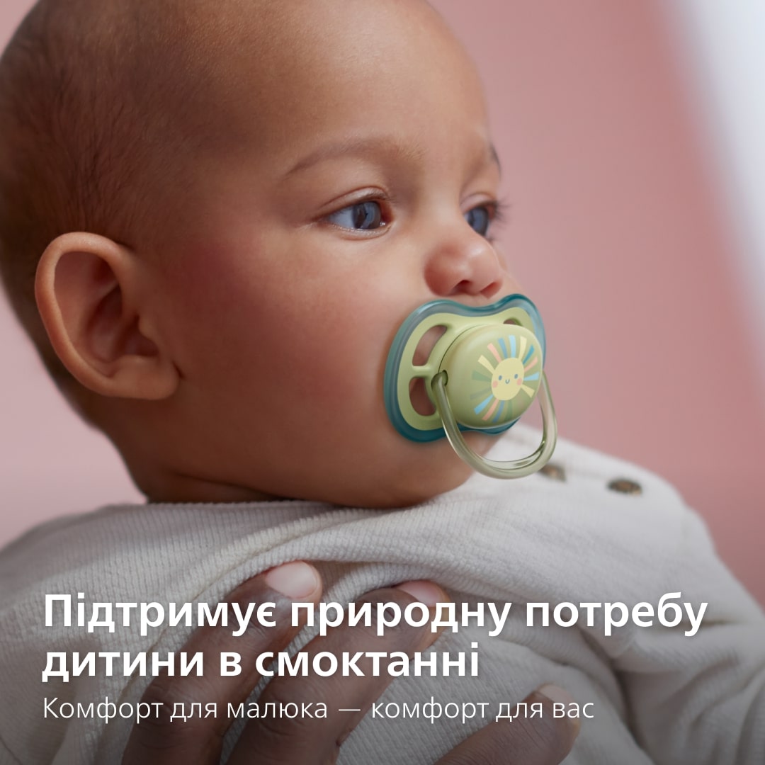 Пустышка Avent ортодонтична Ultra Air для мальчиков 0-6 мес, 2шт