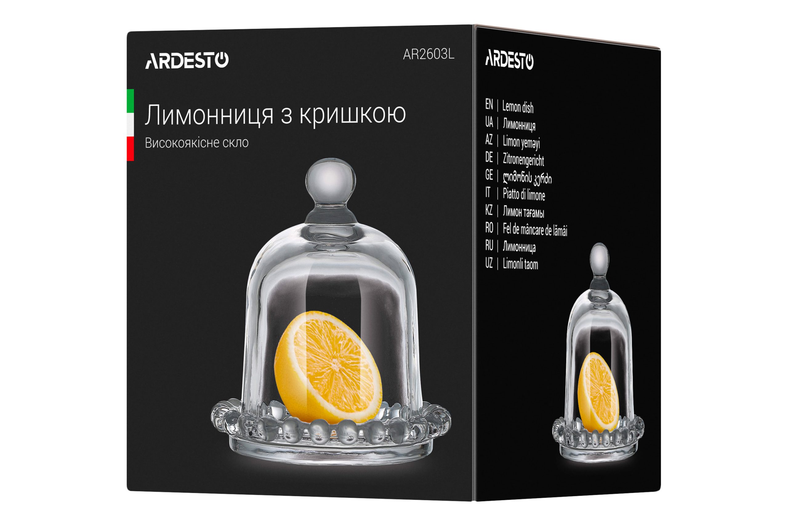 Лимонниця з кришкою Ardesto, 9 см (AR2603L)