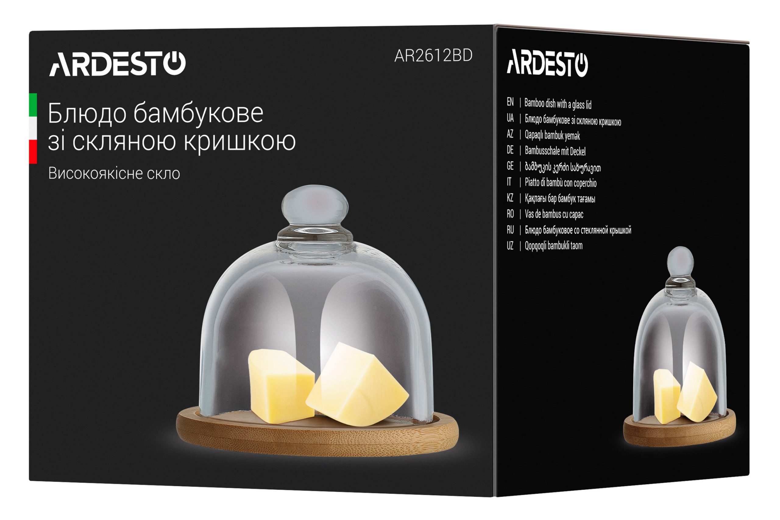 Блюдо бамбуковое Ardesto со стеклянной крышкой, 12 см (AR2612BD)