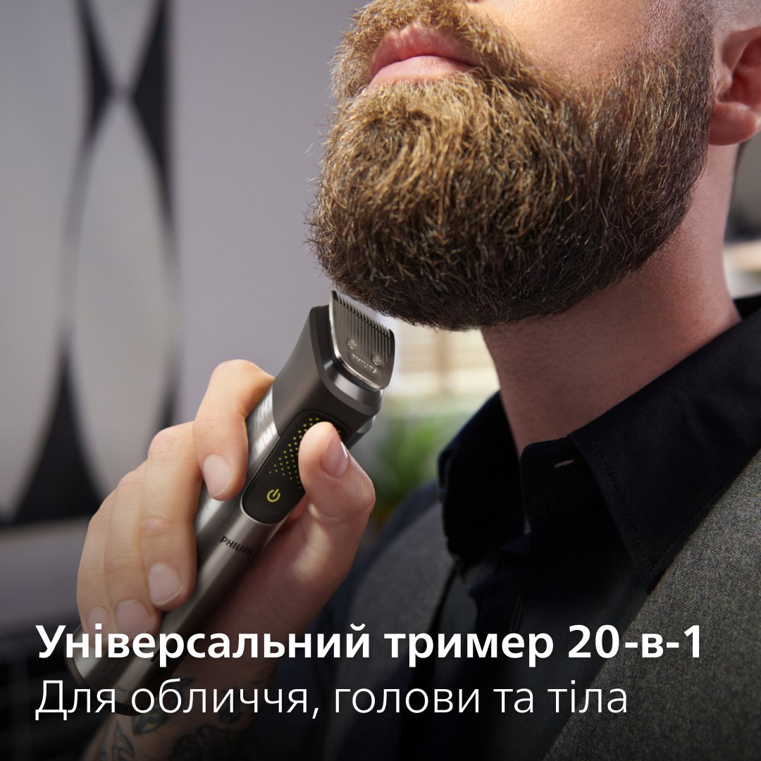 Тример уріверсальний Philips MG9555/15 series 9000 20-в-1