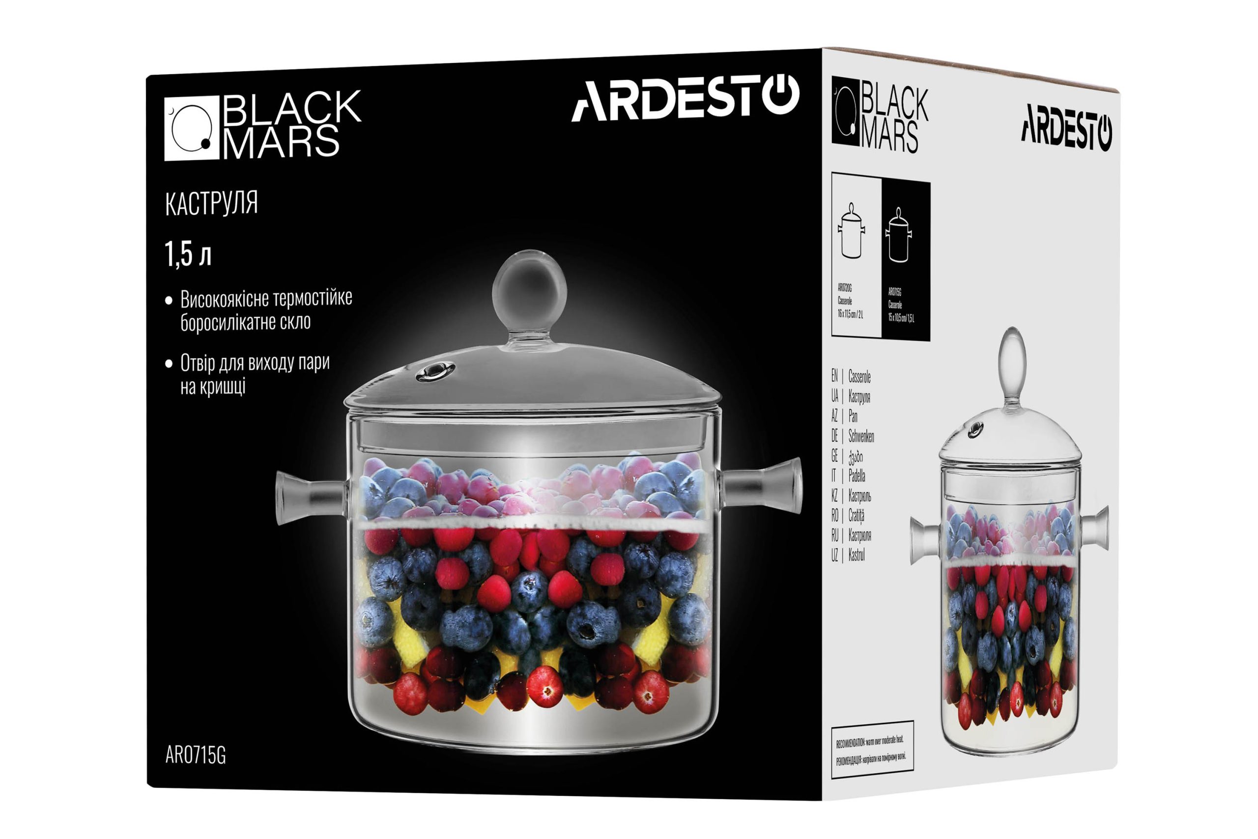 Каструля Ardesto Black Mars, 1500 мл, боросилікатне скло (AR0715G)