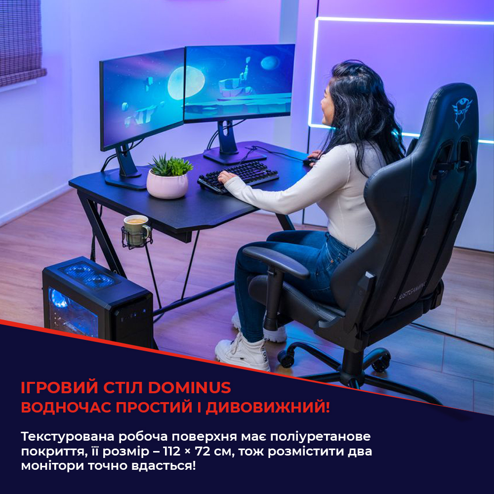 Ігровий стіл Trust GXT711X DOMINUS DESK BLACK (24503_TRUST)