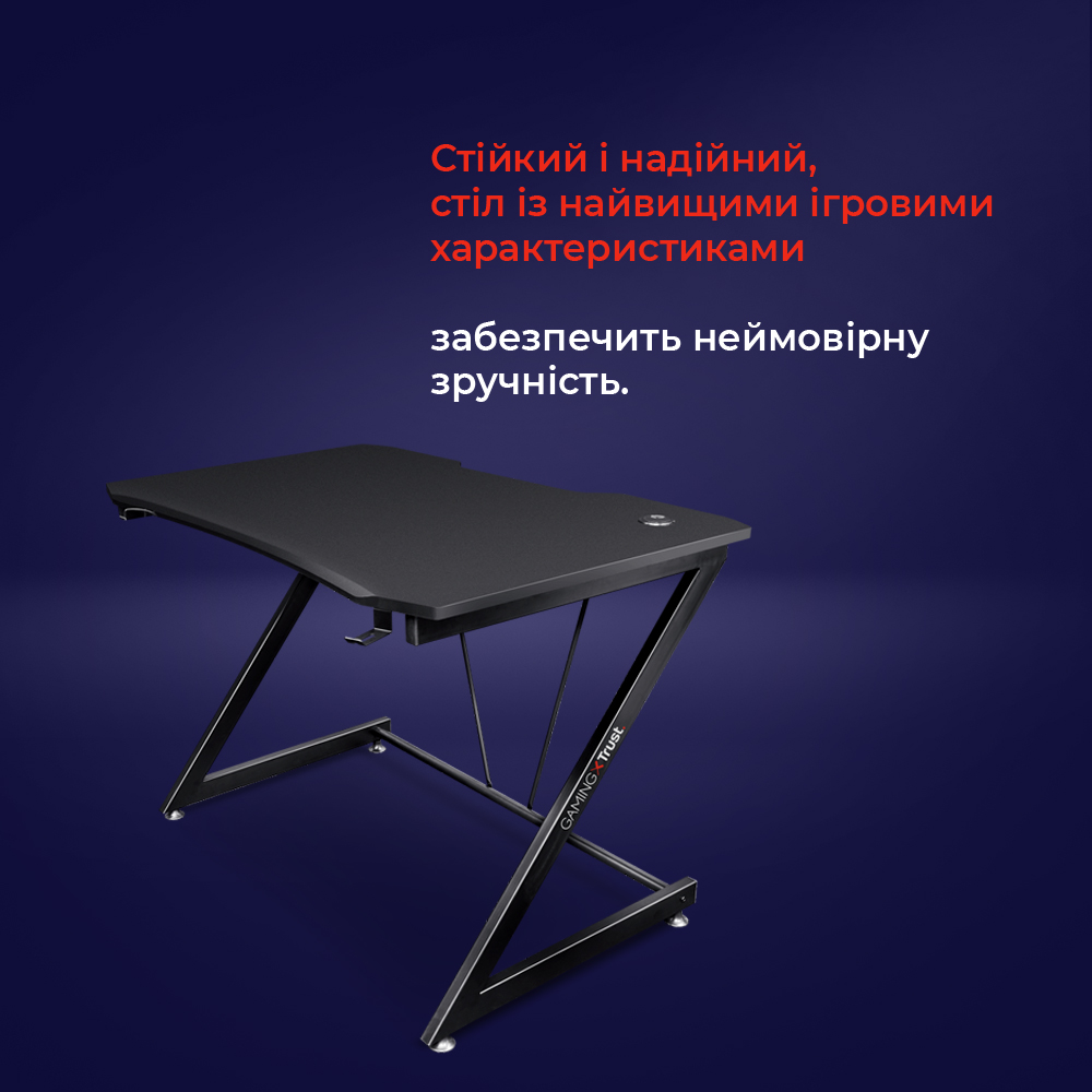 Ігровий стіл Trust GXT711X DOMINUS DESK BLACK (24503_TRUST)