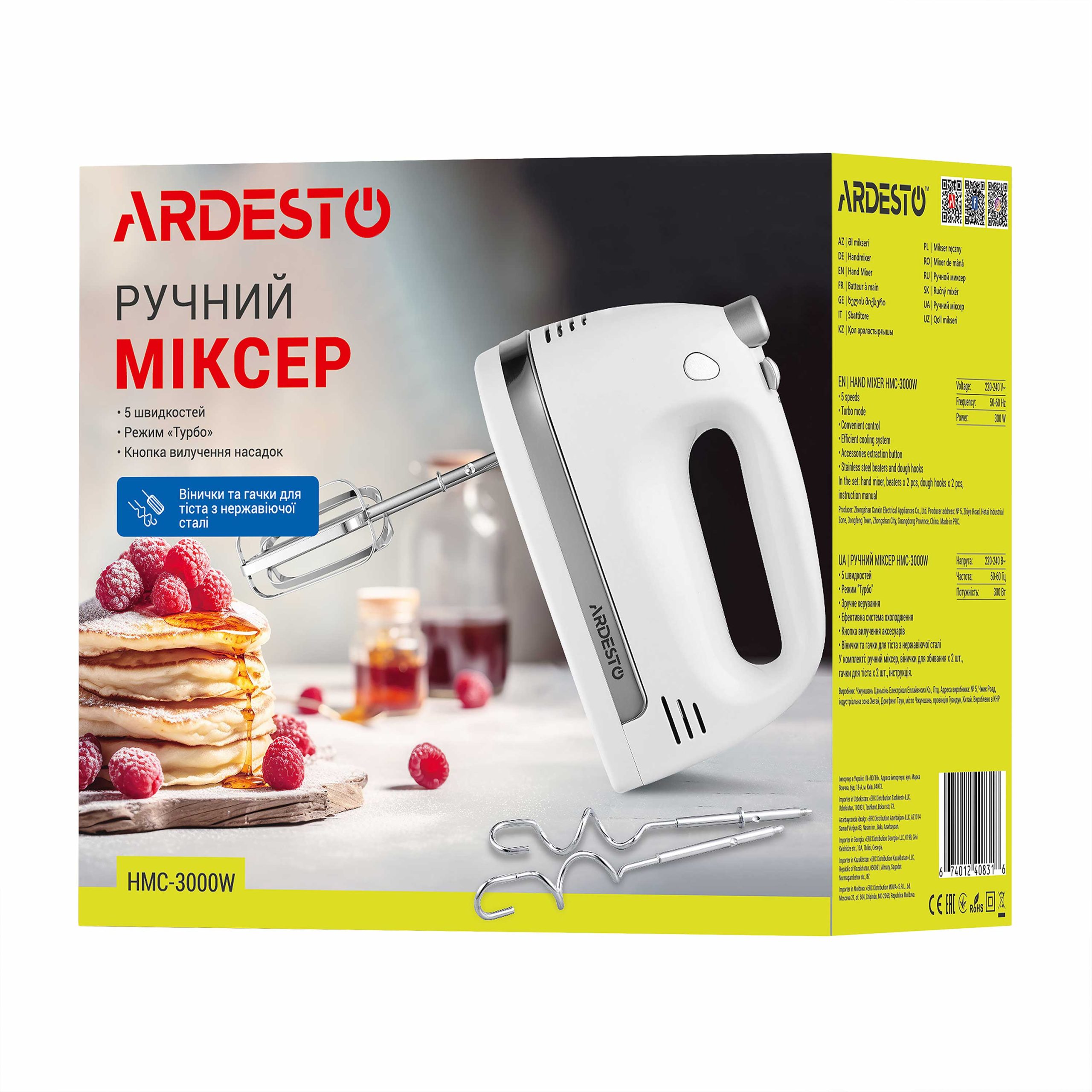 Міксер Ardesto HMC-3000W