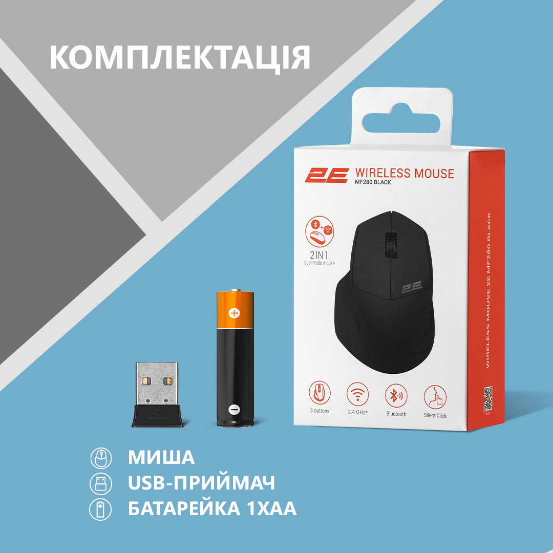 Миша 2E MF280 Silent, WL/BT, чорний