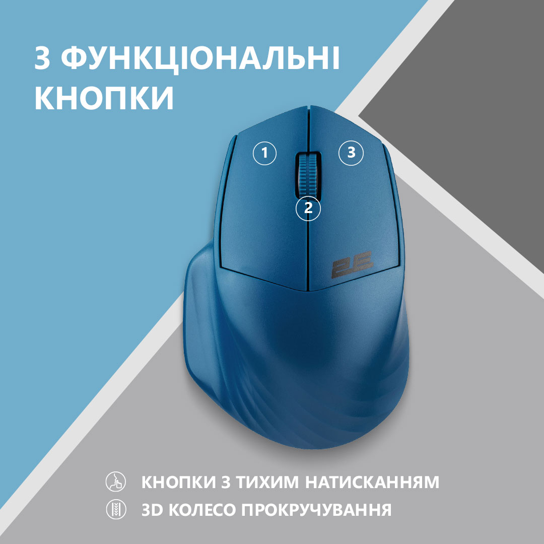 Миша 2E MF280 Silent, WL/BT, синій