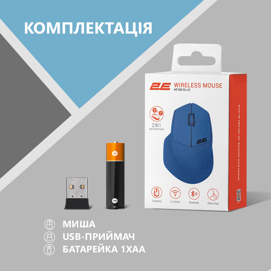 Миша 2E MF280 Silent, WL/BT, синій