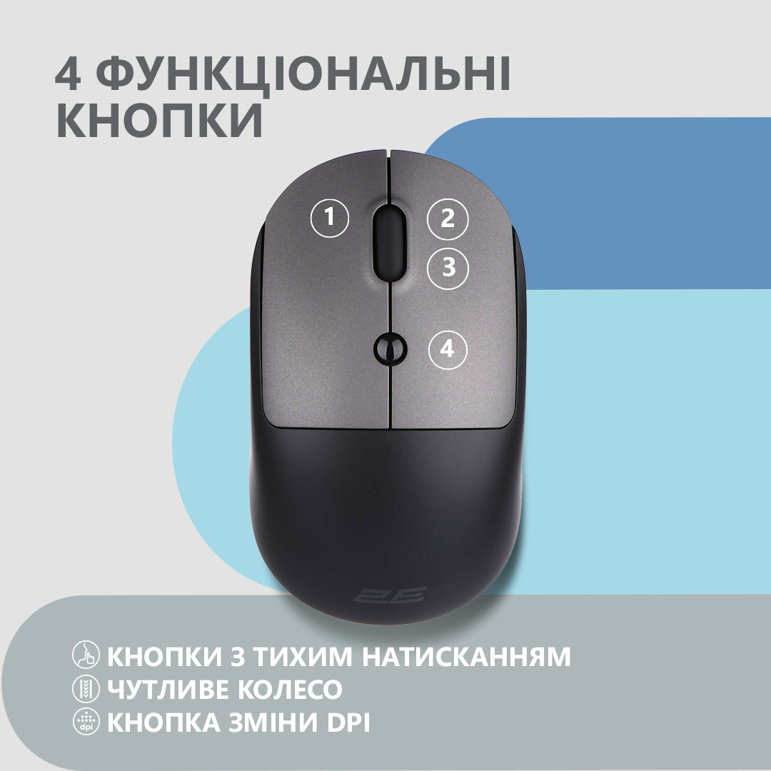 Миша 2E MF218 Silent, WL/BT, чорно-сірий