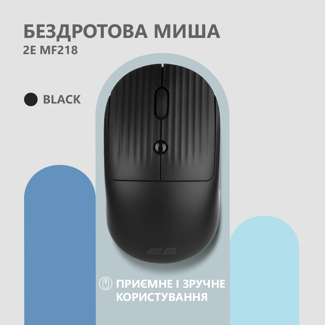 Миша 2E MF218 Silent, WL/BT, чорний